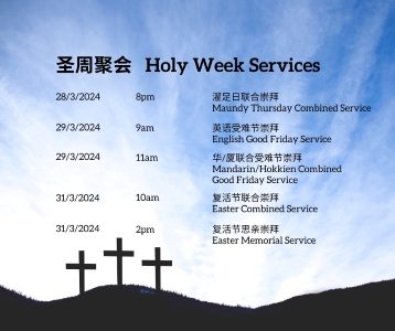 Holy Week Services 2024